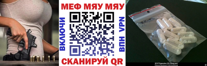 Купить наркотик аптеки Котлас COCAIN Галлюциногенные грибы МЕФ ГАШ Канабис