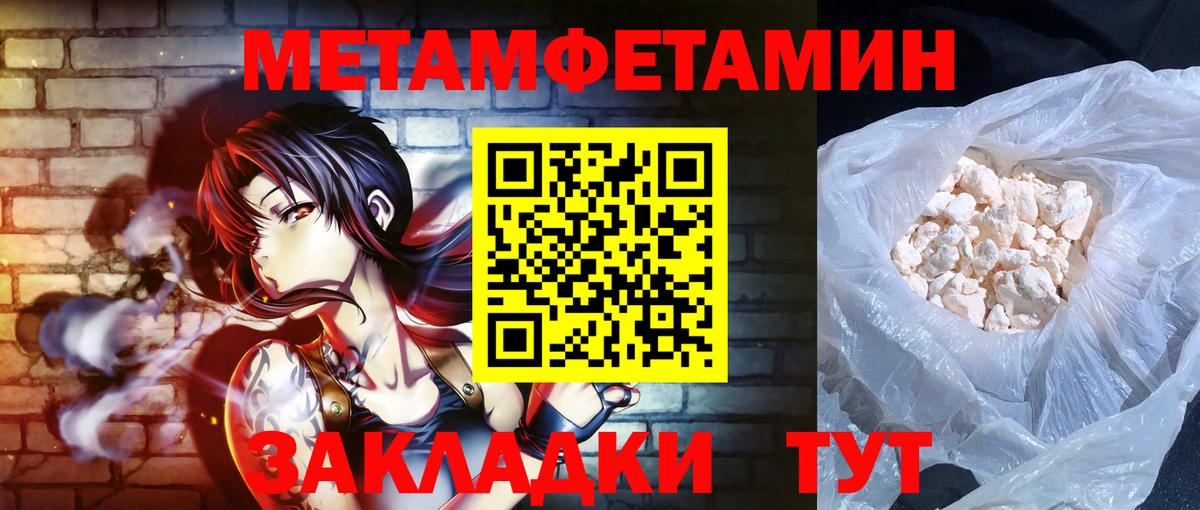 Котлас  АМФ  АМФЕТАМИН  АМФЕТАМИН 97%  Вход с VPN 