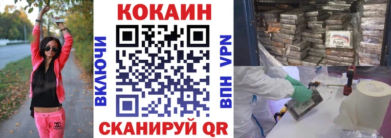 Кокаин 98%  blacksprut ссылка  Котлас  дарнет шоп 