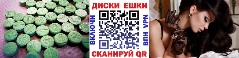 Ecstasy 99%  Котлас 