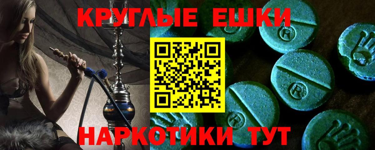 ЭКСТАЗИ TESLA Котлас