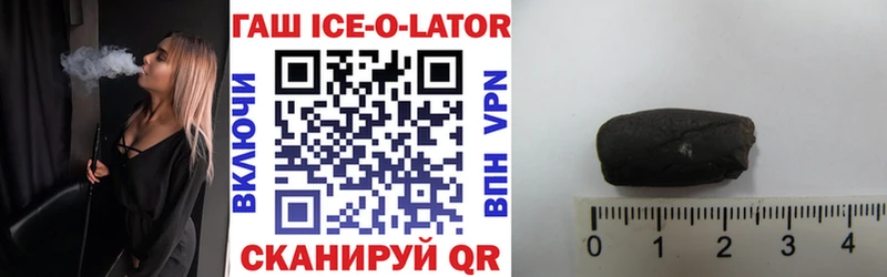 Гашиш VHQ  Котлас 