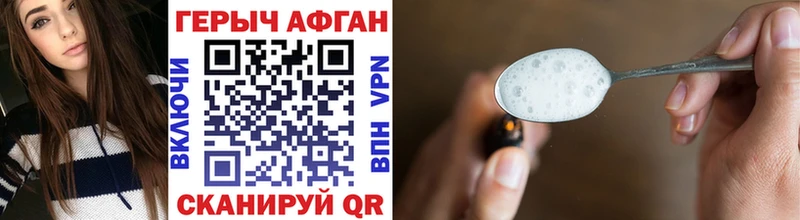 shop наркотические препараты  Котлас  Героин герыч 