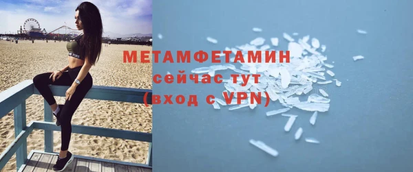 прущие грибы Абдулино