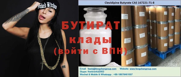 синтетический гашиш Заречный