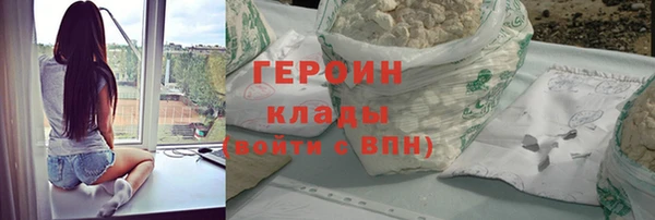 ALPHA-PVP Алексин