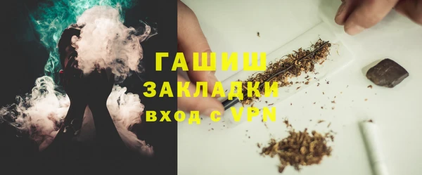 прущие грибы Абдулино