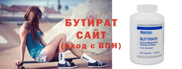 прущие грибы Абдулино