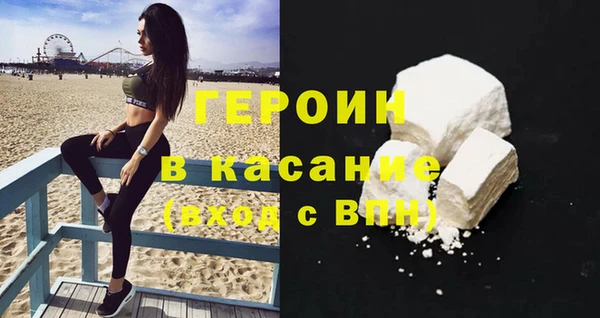 прущие грибы Абдулино