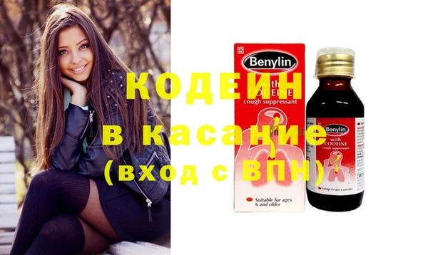 прущие грибы Абдулино