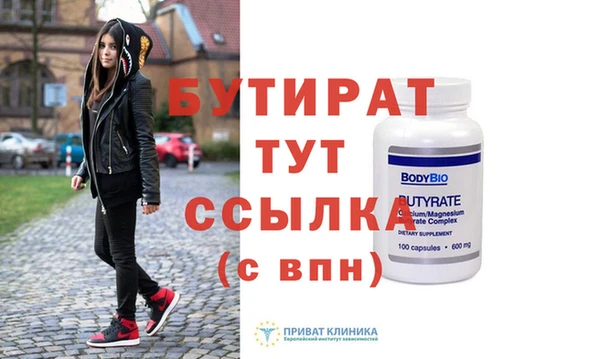 скорость Абаза