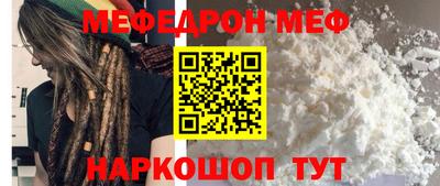 молекула духа Изобильный
