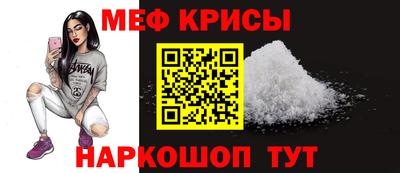 молекула духа Изобильный