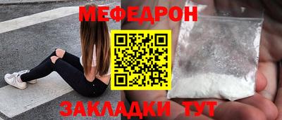 молекула духа Изобильный