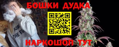 молекула духа Изобильный
