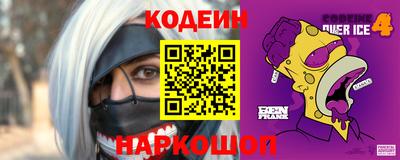 соль ск Ирбит