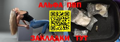 a pvp Ипатово