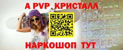 молекула духа Изобильный