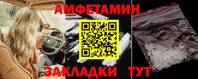 соль ск Ирбит