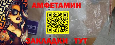 молекула духа Изобильный