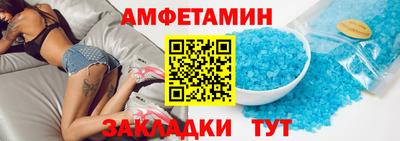 соль ск Ирбит