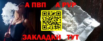 молекула духа Изобильный