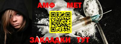 молекула духа Изобильный