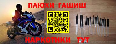 молекула духа Изобильный