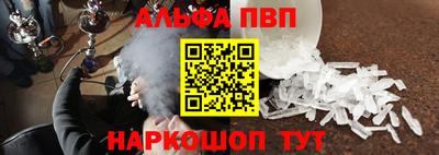 молекула духа Изобильный