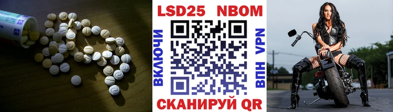 LSD-25 экстази ecstasy  Котлас 