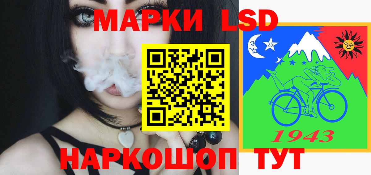 Лсд 25 экстази кислота  Лсд 25 экстази  Котлас  Вход с VPN  Лсд 25 экстази ecstasy 