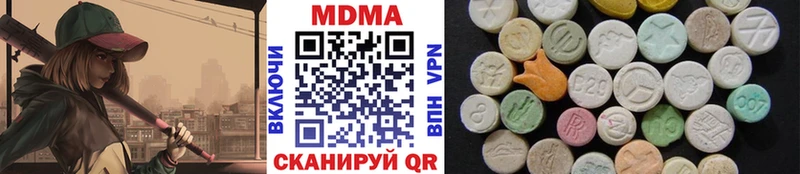 кракен маркетплейс  Котлас  МДМА crystal  что такое  