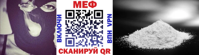 Мефедрон mephedrone  MEGA ТОР  Котлас 