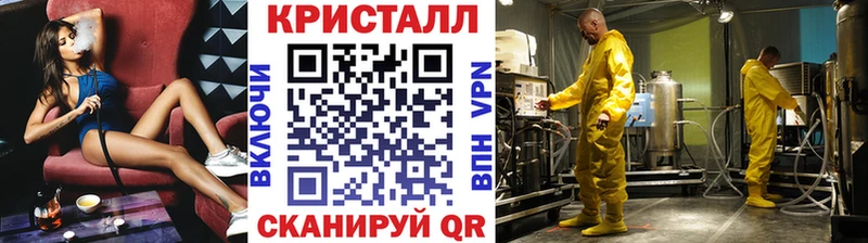 Метамфетамин кристалл где купить наркотик Котлас