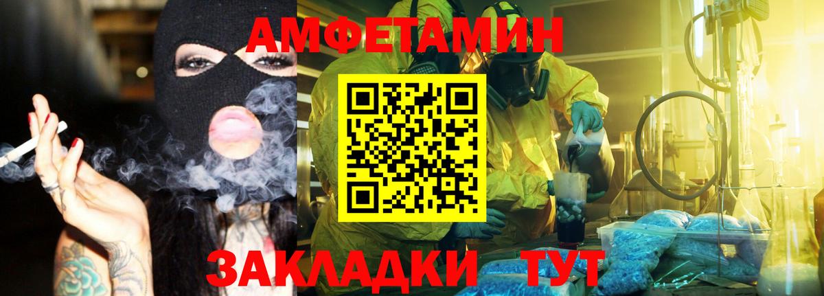 Первитин Декстрометамфетамин 99.9% Котлас
