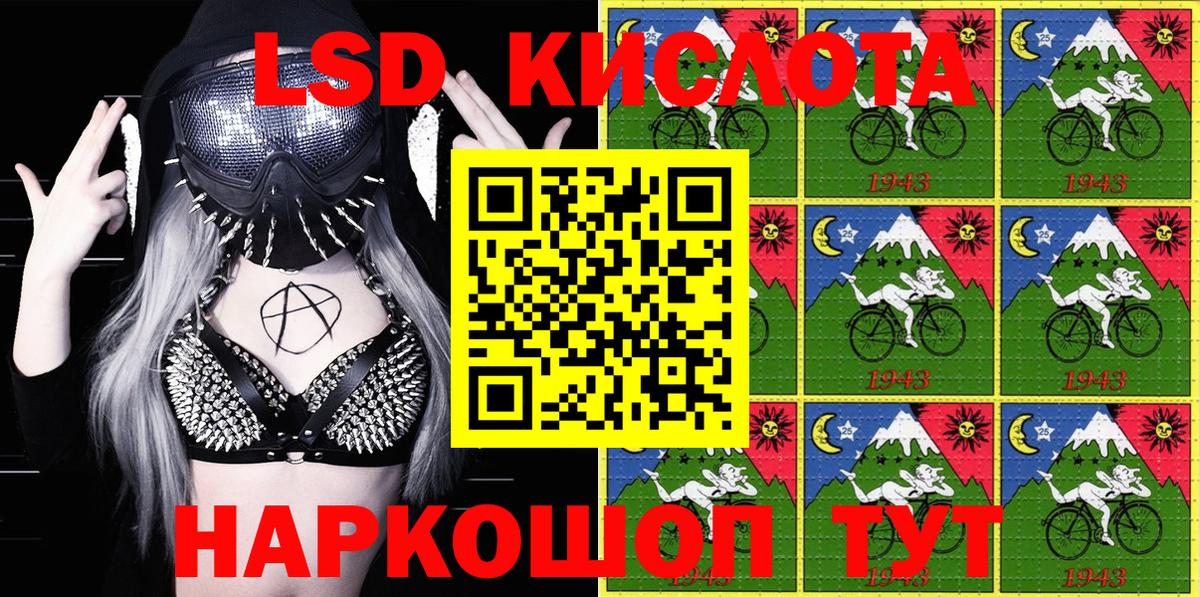 Марки N-bome 1,8мг  Марки N-bome 1,8мг  Вход с VPN  Марки NBOMe  Котлас 