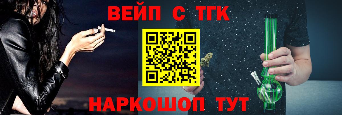 Котлас  Дистиллят ТГК Wax  Дистиллят ТГК гашишное масло  Вход с VPN 