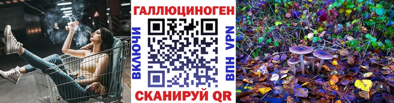 Галлюциногенные грибы мухоморы Котлас
