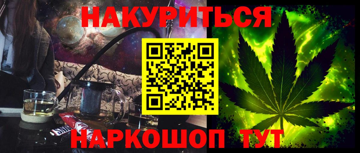 Котлас  Марихуана Ganja  Вход с VPN  Конопля план  Бошки Шишки конопля 